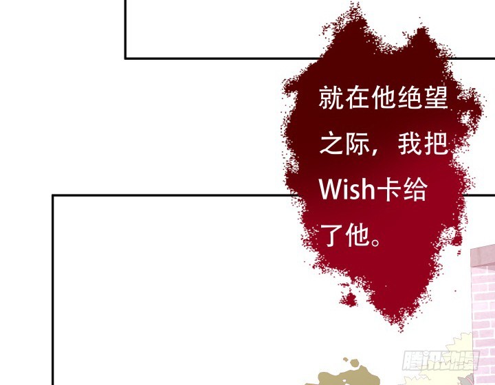 202话 你不怕报应吗(1/3)-第198话