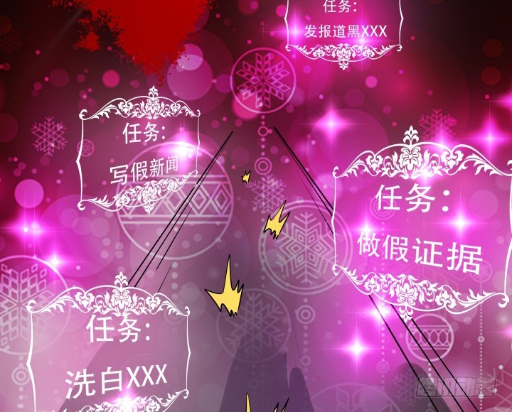 202话 你不怕报应吗(1/3)-第198话