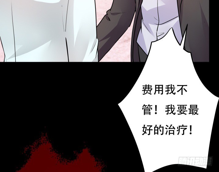 202话 你不怕报应吗(1/3)-第198话