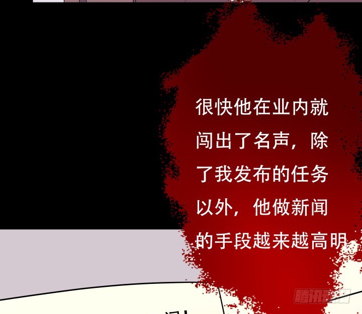 202话 你不怕报应吗(1/3)-第198话