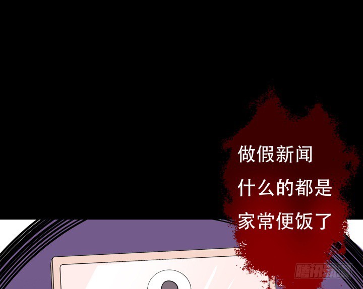 202话 你不怕报应吗(1/3)-第198话