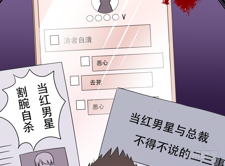 202话 你不怕报应吗(1/3)-第198话