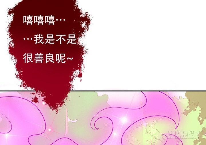 202话 你不怕报应吗(1/3)-第198话