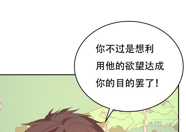 202话 你不怕报应吗(1/3)-第198话