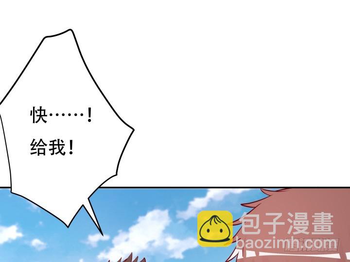 204话 把我的黑卡还给我！(1/3)-第200话