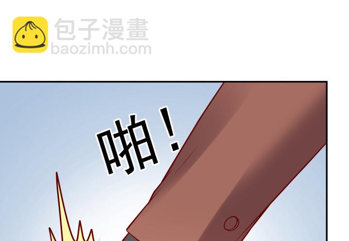 204话 把我的黑卡还给我！(1/3)-第200话