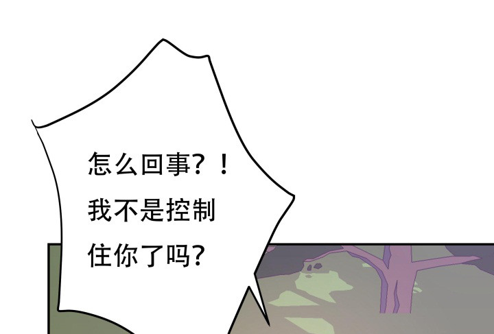 204话 把我的黑卡还给我！(1/3)-第200话