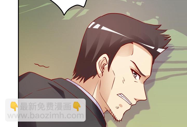 204话 把我的黑卡还给我！(1/3)-第200话