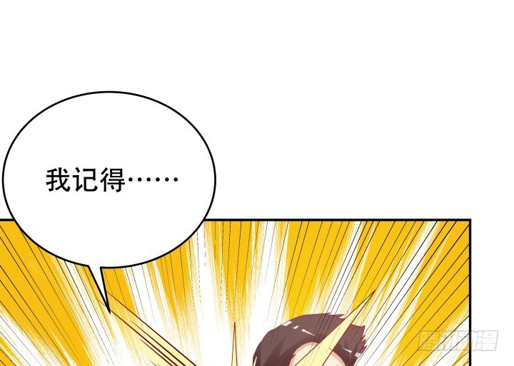204话 把我的黑卡还给我！(1/3)-第200话