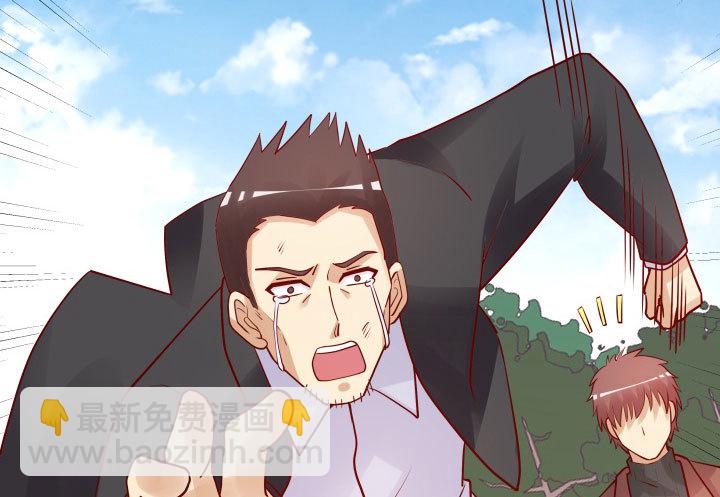 206话 为何不问问你自己(1/3)-第202话