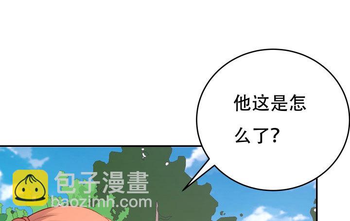 206话 为何不问问你自己(1/3)-第202话