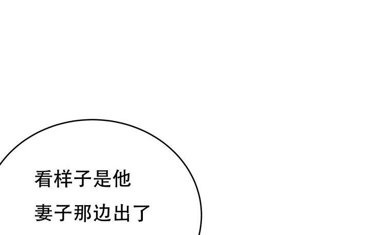 206话 为何不问问你自己(1/3)-第202话