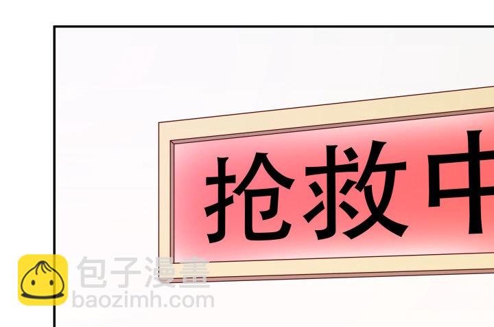 206话 为何不问问你自己(1/3)-第202话
