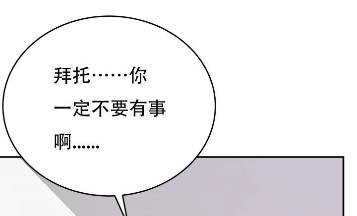 206话 为何不问问你自己(1/3)-第202话