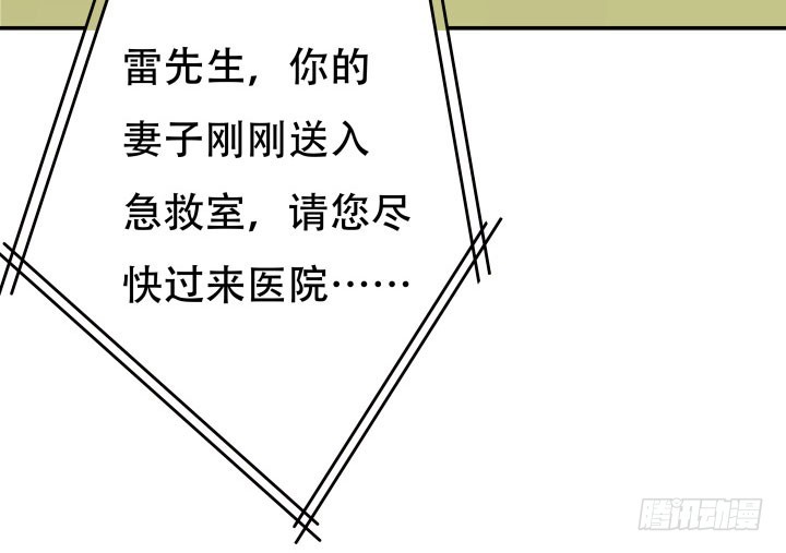 206话 为何不问问你自己(1/3)-第202话