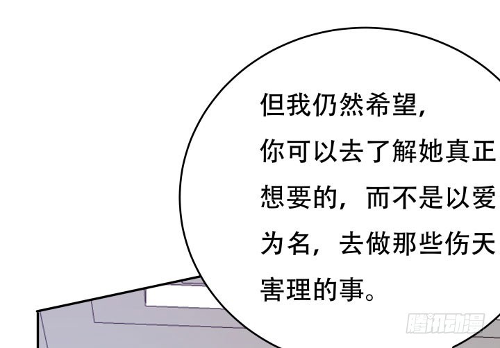 208话 没有我你会过的更好(1/3)-第204话