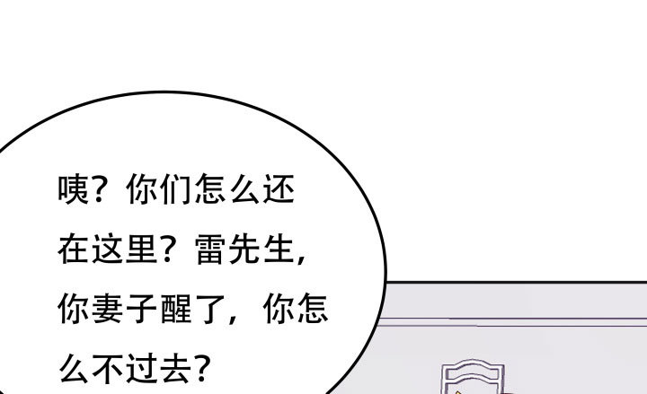 208话 没有我你会过的更好(1/3)-第204话
