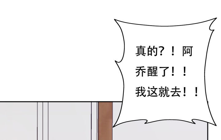 208话 没有我你会过的更好(1/3)-第204话