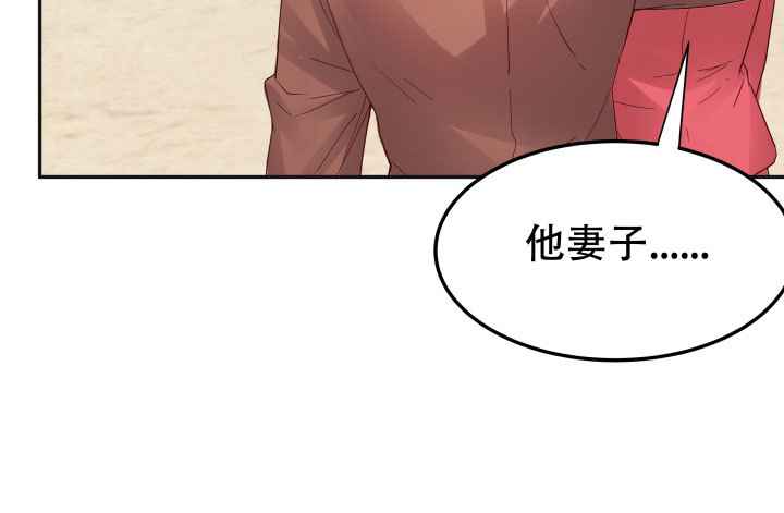 208话 没有我你会过的更好(1/3)-第204话
