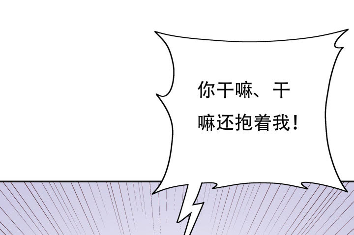 208话 没有我你会过的更好(1/3)-第204话