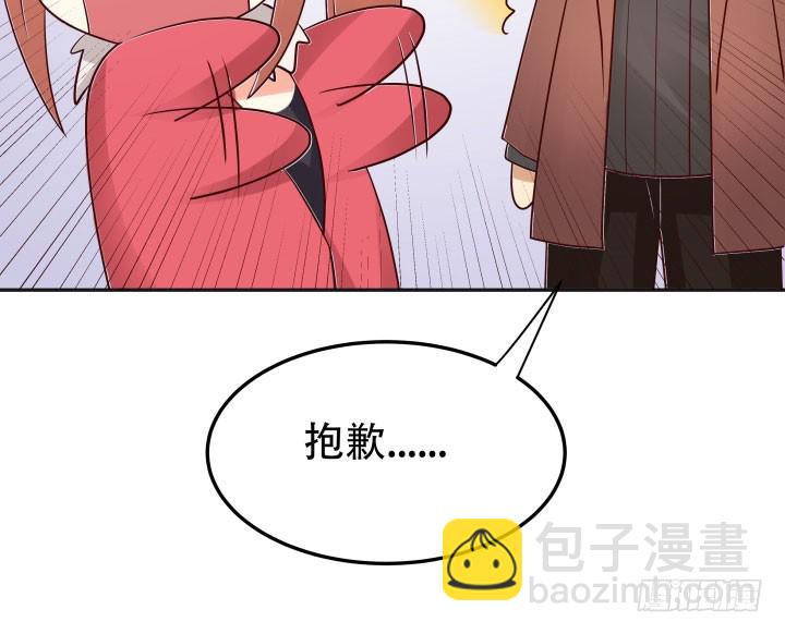 208话 没有我你会过的更好(1/3)-第204话