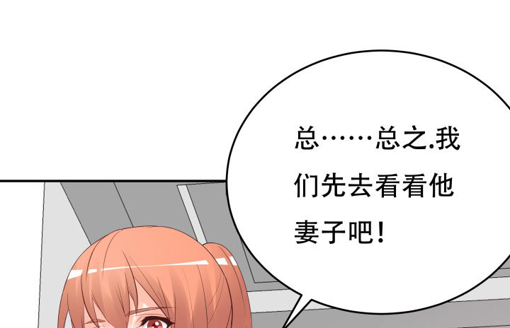 208话 没有我你会过的更好(1/3)-第204话