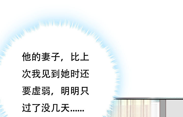 208话 没有我你会过的更好(1/3)-第204话