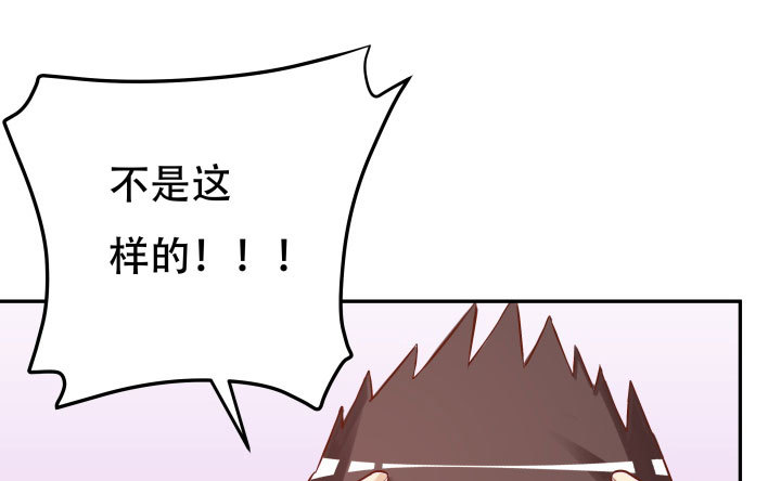 208话 没有我你会过的更好(1/3)-第204话