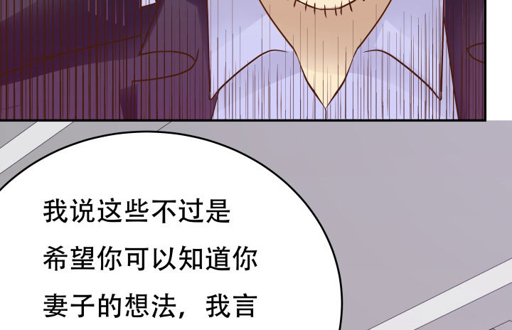 208话 没有我你会过的更好(1/3)-第204话