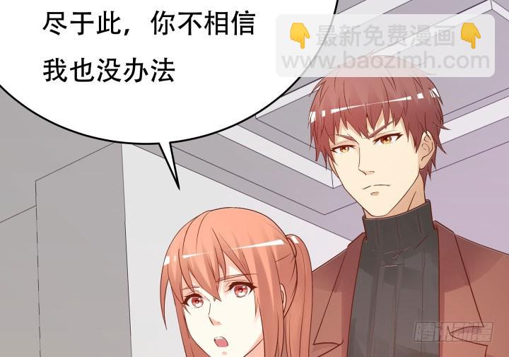 208话 没有我你会过的更好(1/3)-第204话