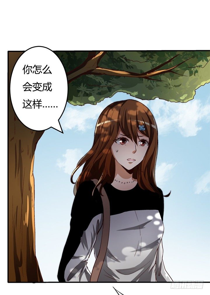 21话 陌生的挚友（下）(1/2)-第22话