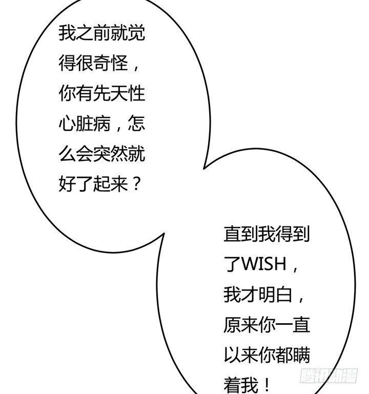 21话 陌生的挚友（下）(1/2)-第22话
