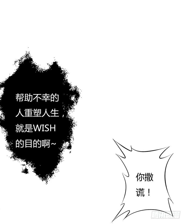 21话 陌生的挚友（下）(1/2)-第22话