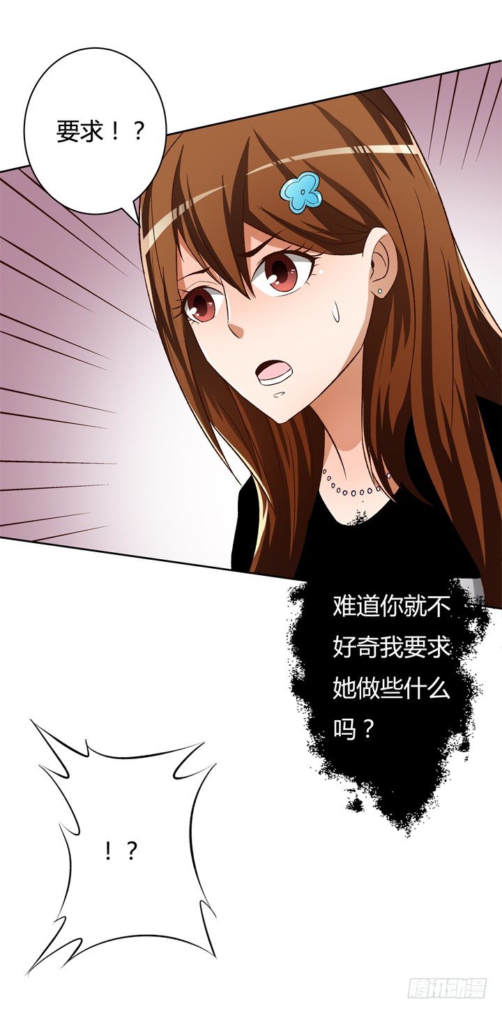 21话 陌生的挚友（下）(1/2)-第22话