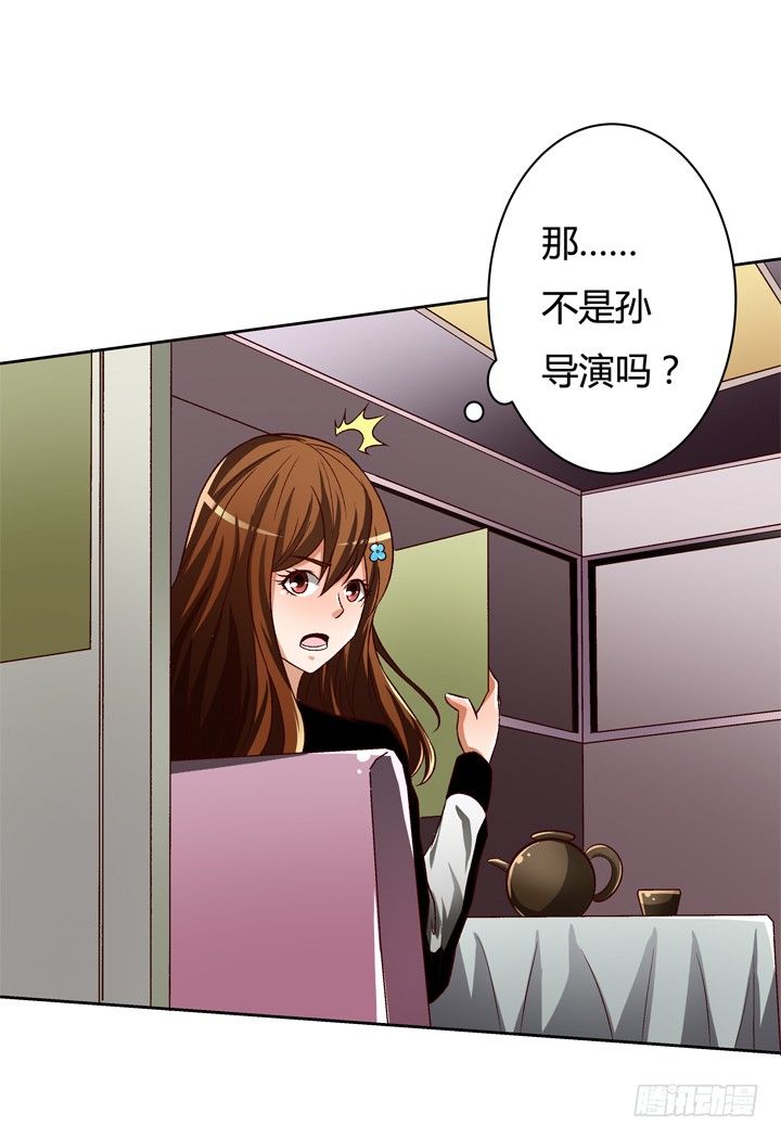 21话 陌生的挚友（下）(1/2)-第22话
