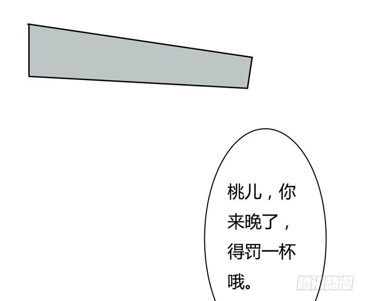 21话 陌生的挚友（下）(1/2)-第22话