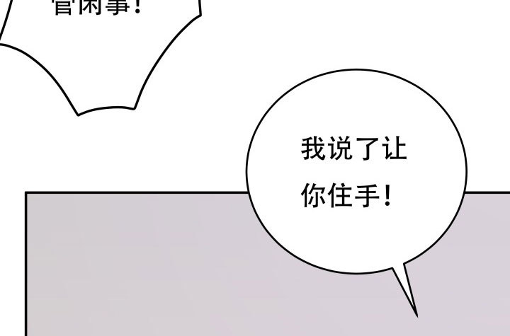 210话 死者为大(1/3)-第206话