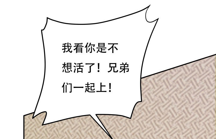 210话 死者为大(1/3)-第206话