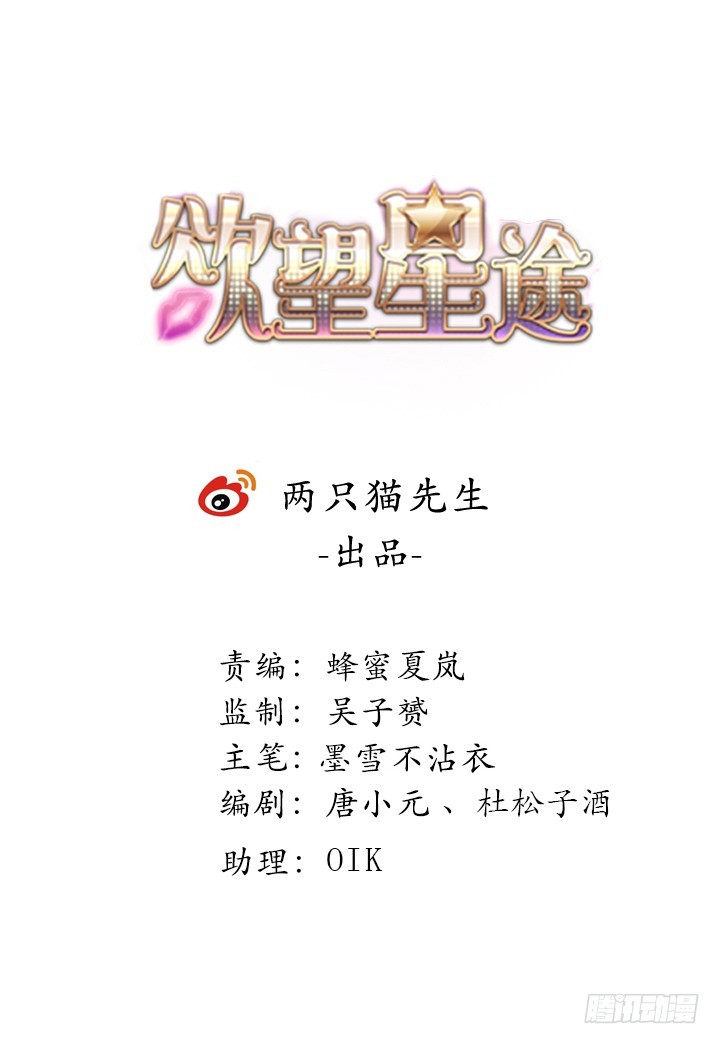 212话 我希望你能信任我(1/3)-第208话