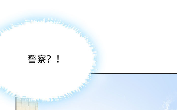 212话 我希望你能信任我(1/3)-第208话