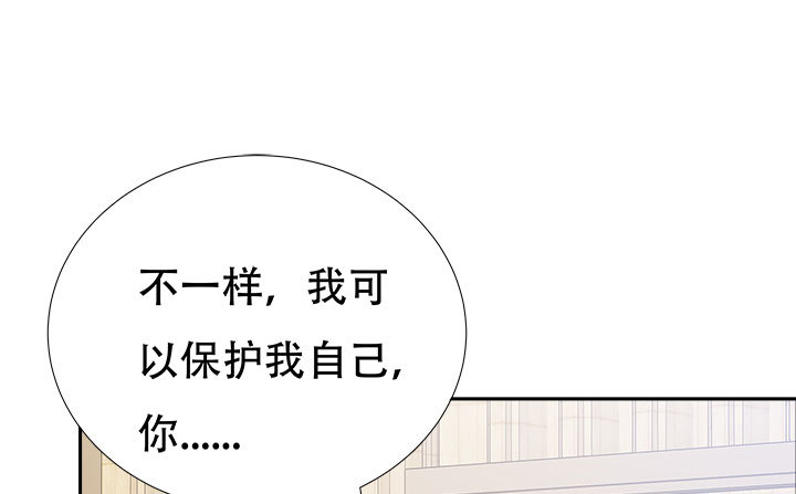 212话 我希望你能信任我(1/3)-第208话