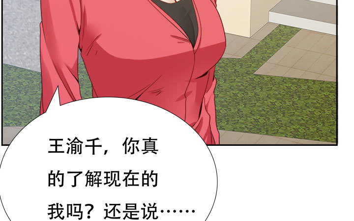 212话 我希望你能信任我(1/3)-第208话