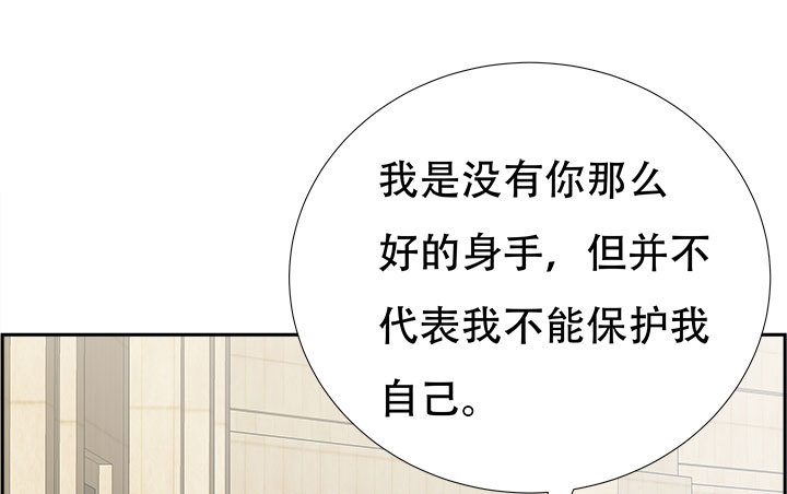 212话 我希望你能信任我(1/3)-第208话