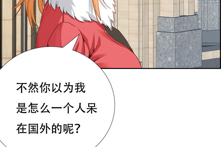 212话 我希望你能信任我(1/3)-第208话