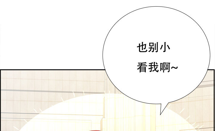 212话 我希望你能信任我(1/3)-第208话