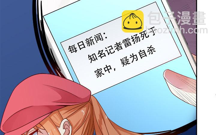 212话 我希望你能信任我(1/3)-第208话