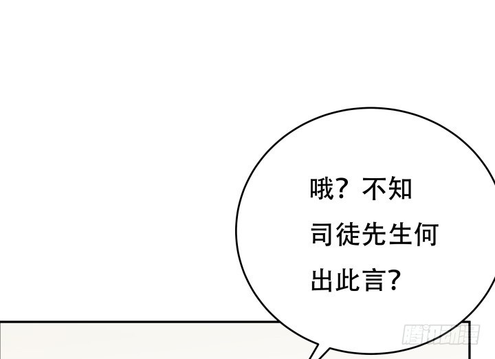 214话 我叫司徒严(1/3)-第210话