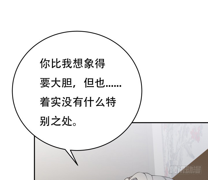 214话 我叫司徒严(1/3)-第210话