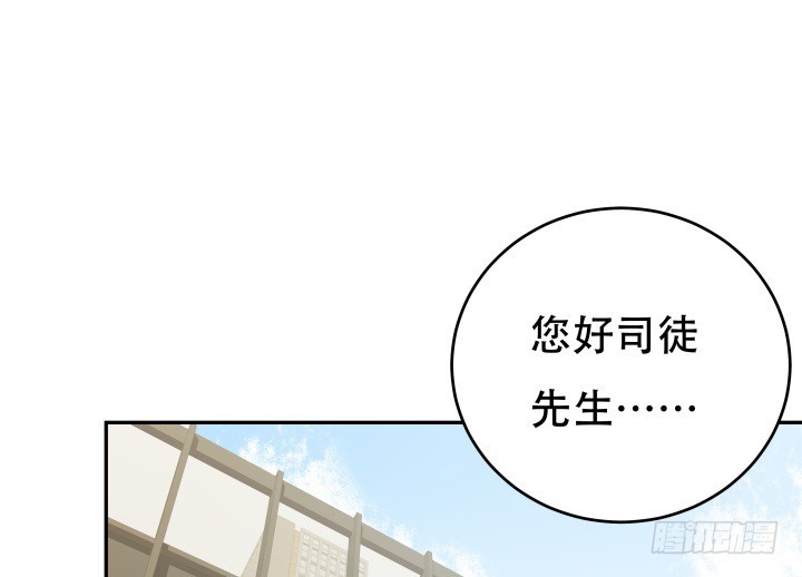 214话 我叫司徒严(1/3)-第210话