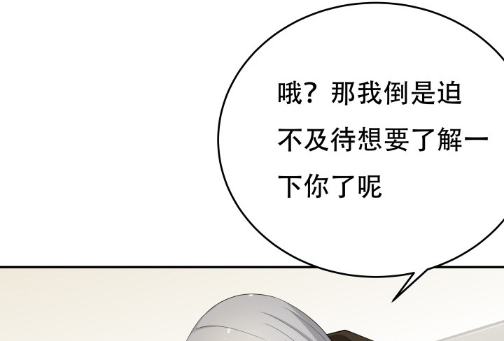 214话 我叫司徒严(1/3)-第210话